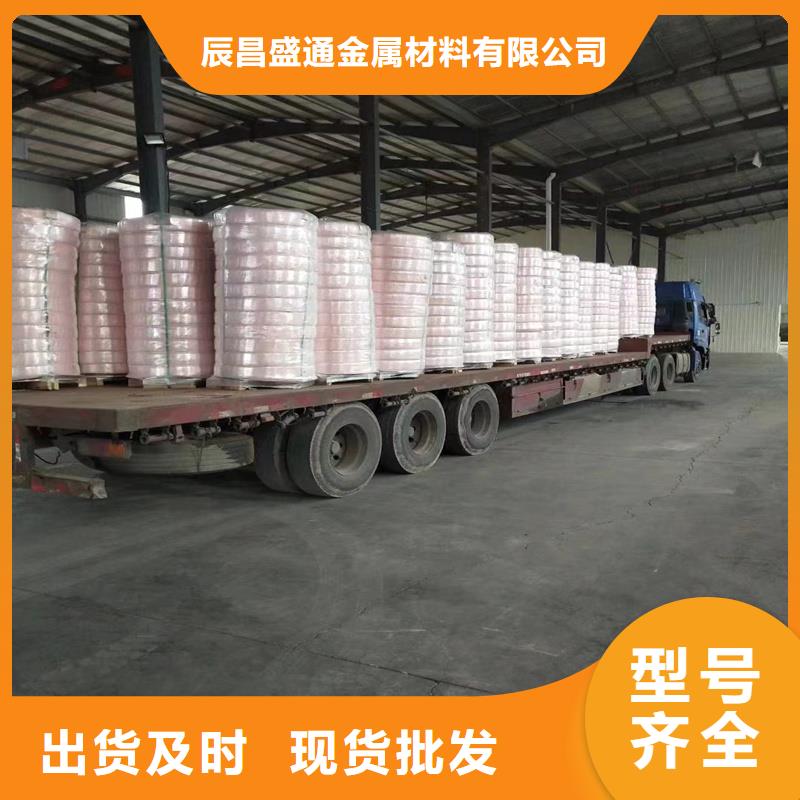 定制【包塑铜管10*1】_优质厂家