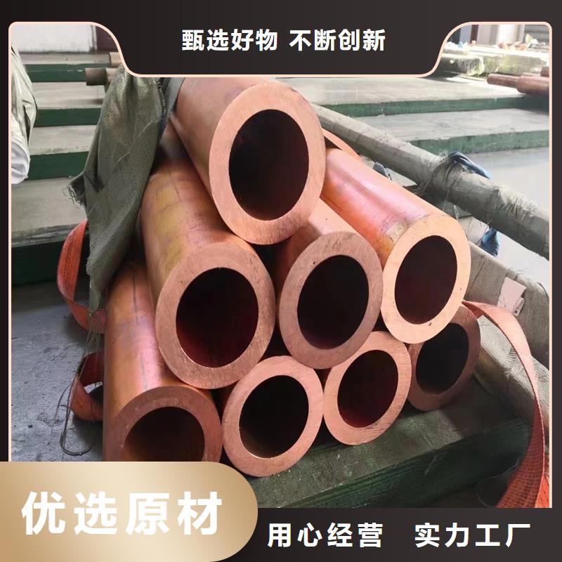 【紫铜管铜绞线品牌专营】