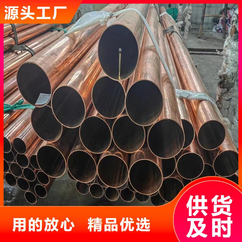 辰昌盛通黄铜带【 紫铜管紫铜带质量优价格低】阿奇乐乐