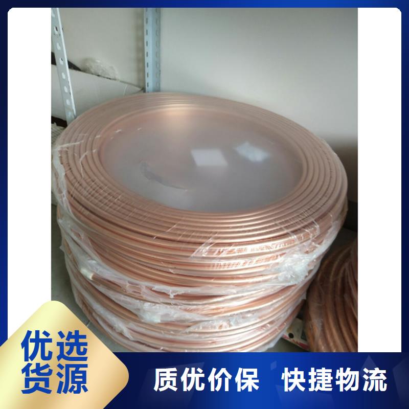紫铜管-紫铜棒生产加工
