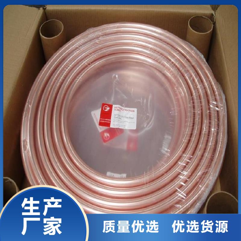 【紫铜管镀锡铜绞线一手货源源头厂家】