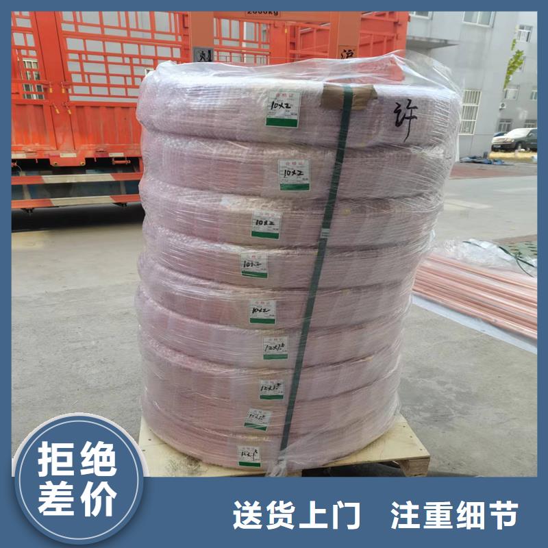 辰昌盛通黄铜带紫铜管紫铜棒严选材质aq00.com