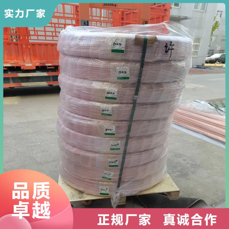 包塑紫铜气源厂家直销-发货及时