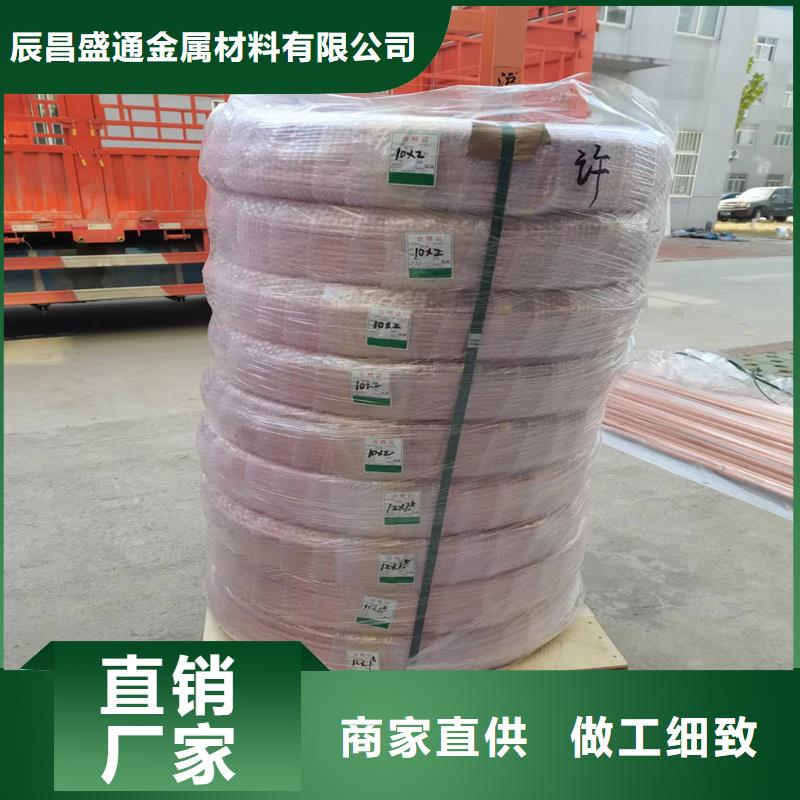 〖包塑铜管12*1〗价格含运费