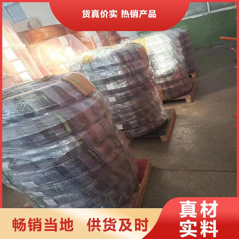 紫铜管铝板生产加工