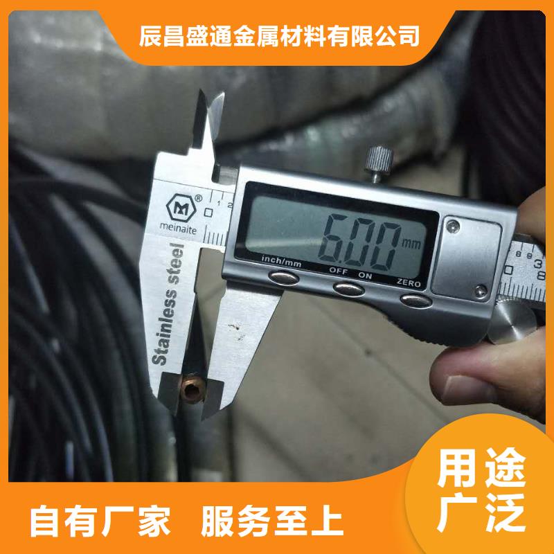 紫铜管黄铜板不只是质量好辰昌盛通黄铜带