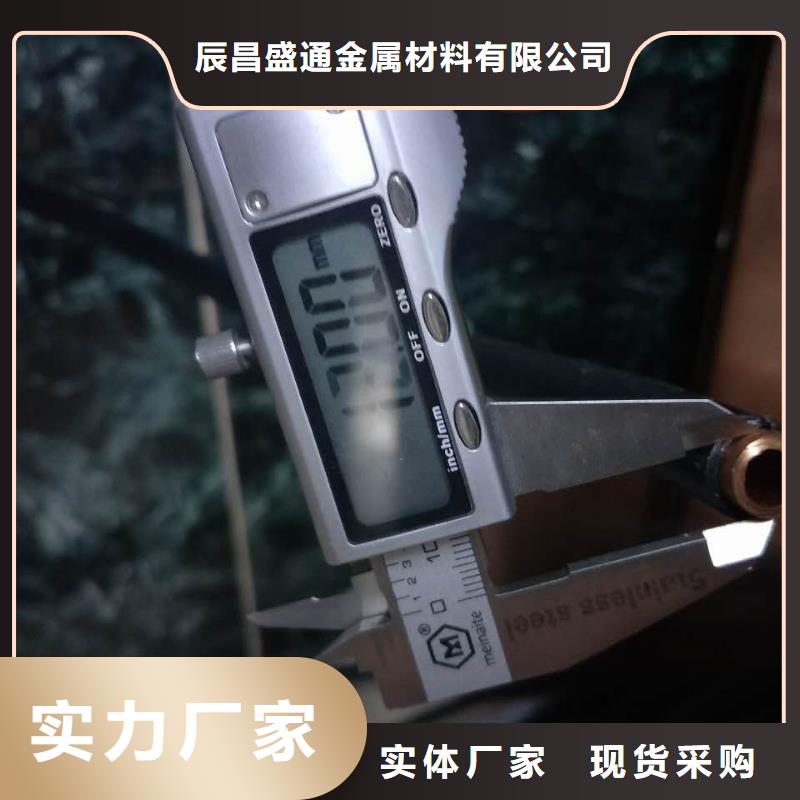 辰昌盛通黄铜带【 紫铜管紫铜带质量优价格低】阿奇乐乐