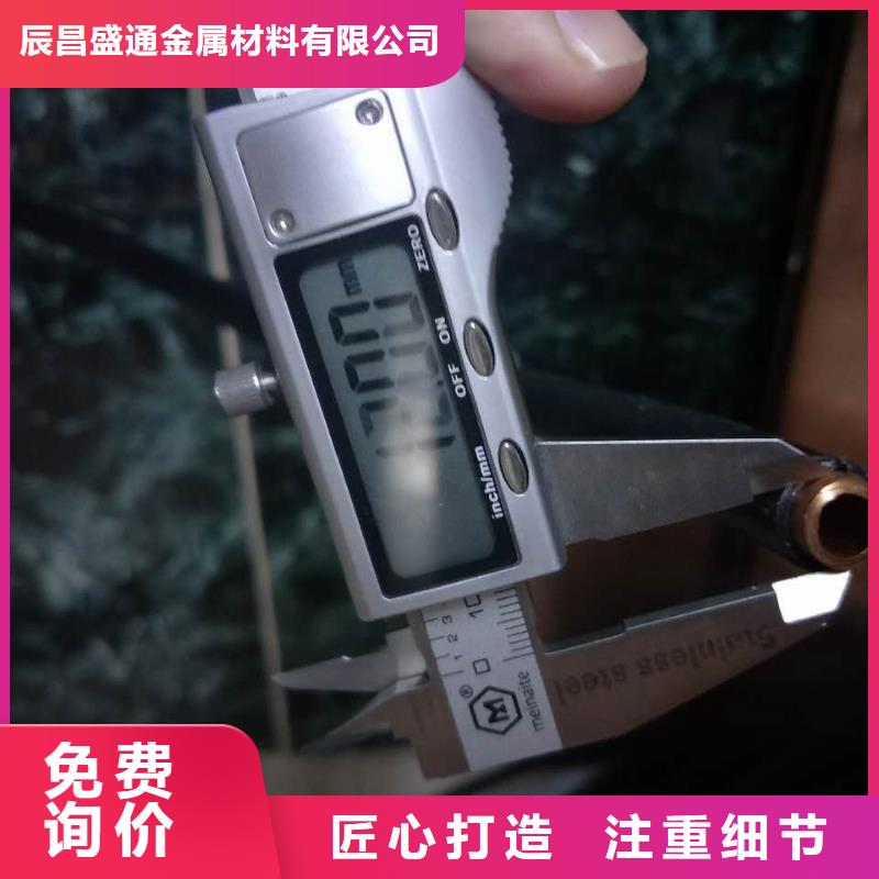 【8*1包塑铜管】品质有保障