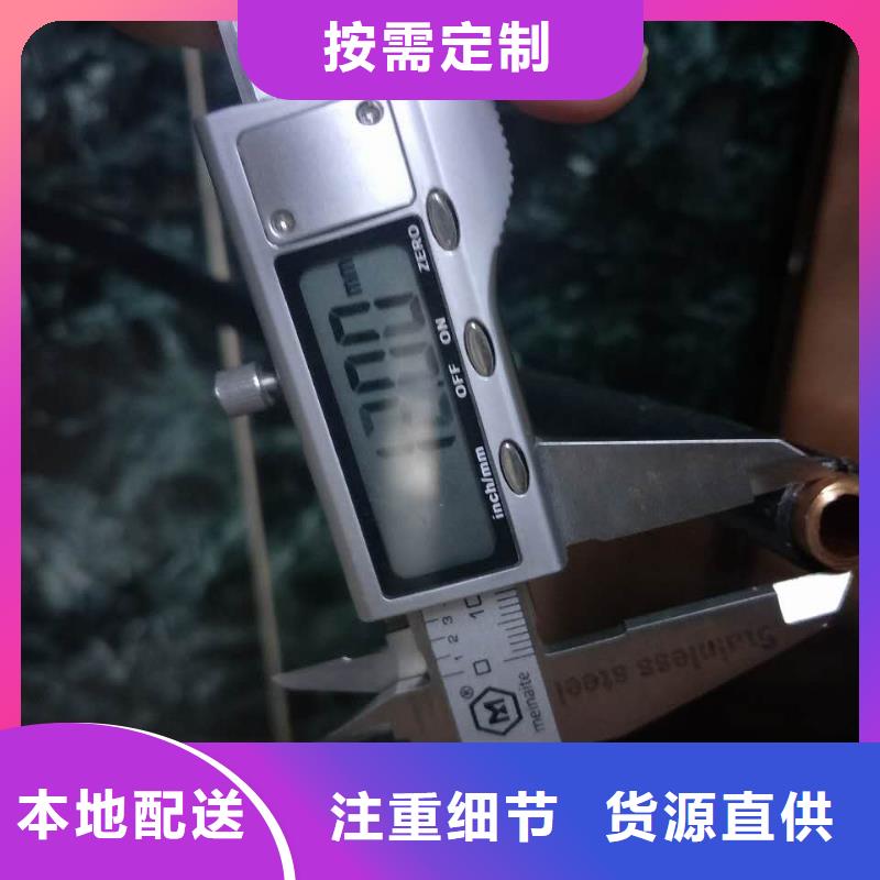 〖包塑铜管12*1〗大企业好品质