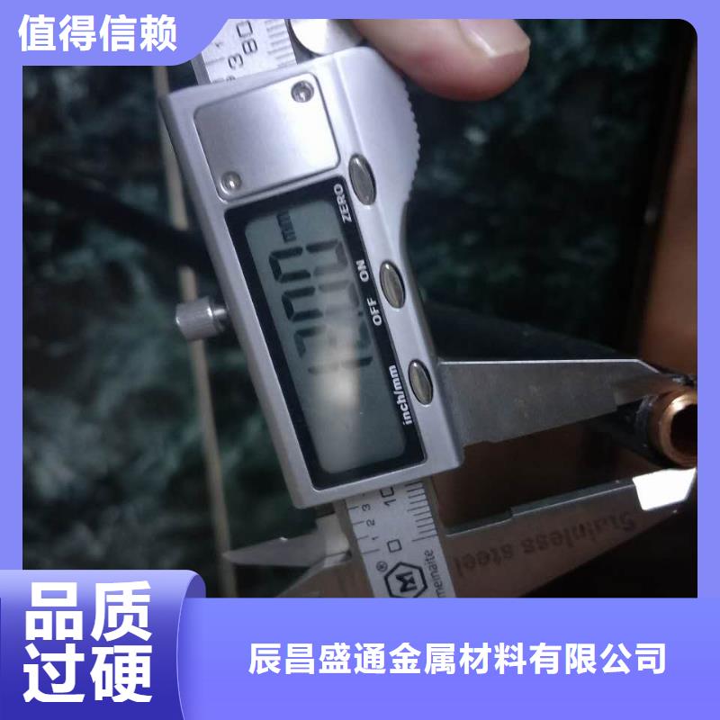 紫铜管,【黄铜板】现货批发