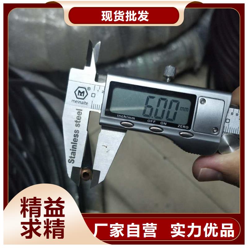 【紫铜管】 铝板多年厂家可靠-辰昌盛通金属材料(宝鸡市分公司)