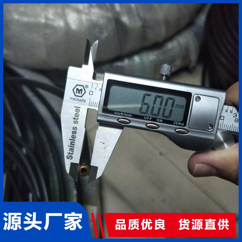《PVC包塑铜管8*1》下单即生产