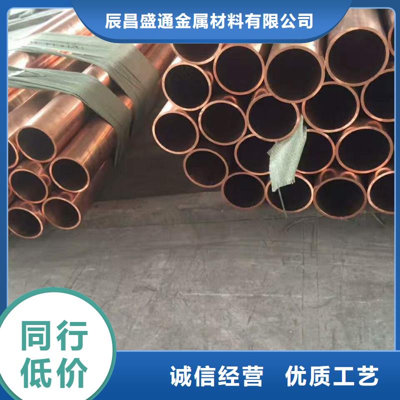 优质覆塑气源铜管源头厂家
