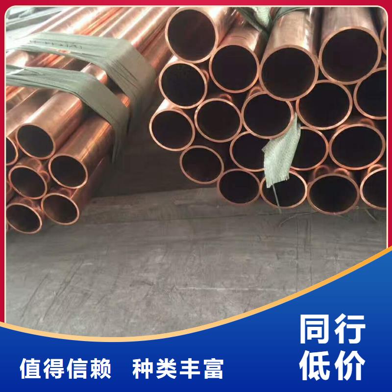 紫铜管黄铜棒源厂供货同城制造商
