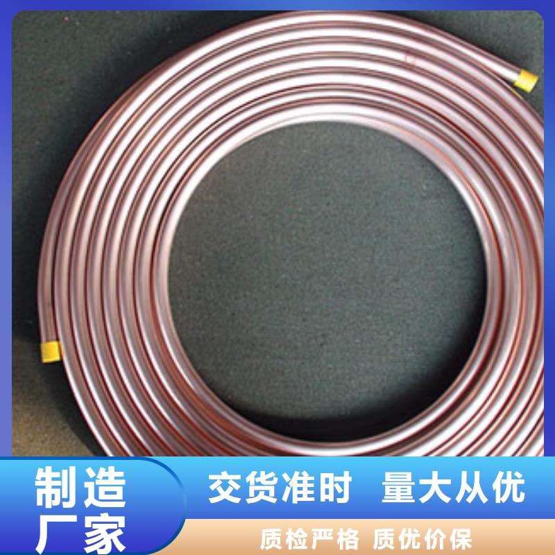 定制PVC紫铜气源管6*1的生产厂家