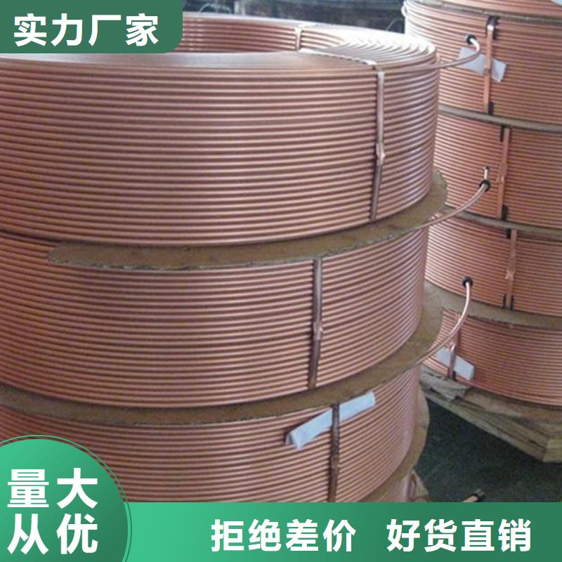 紫铜管-黄铜棒可定制有保障