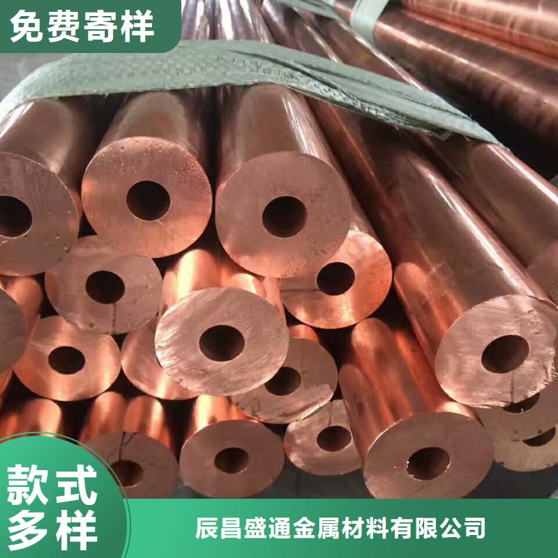 定制【包塑铜管10*1】_优质厂家