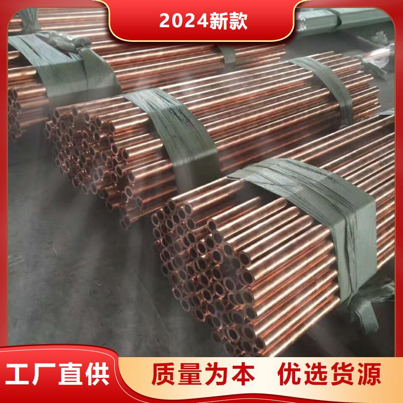 〖护套铜管10*1〗款式多样