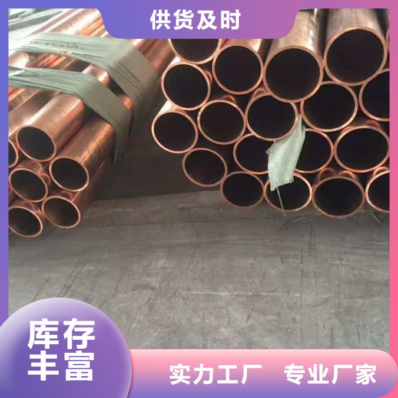 紫铜管-黄铜板实体厂家支持定制
