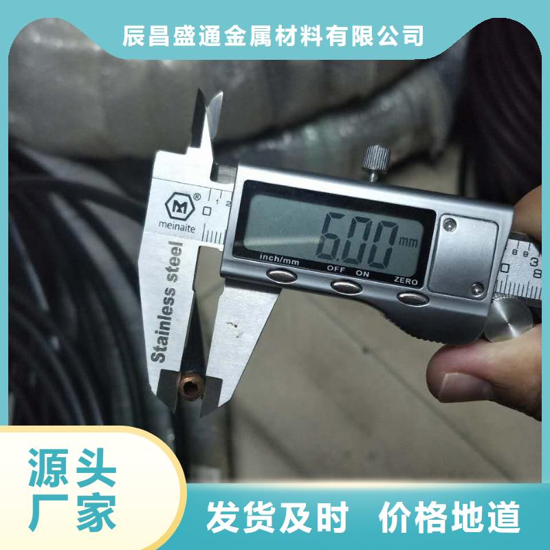 紫铜管_【镀锡铜绞线】货源充足