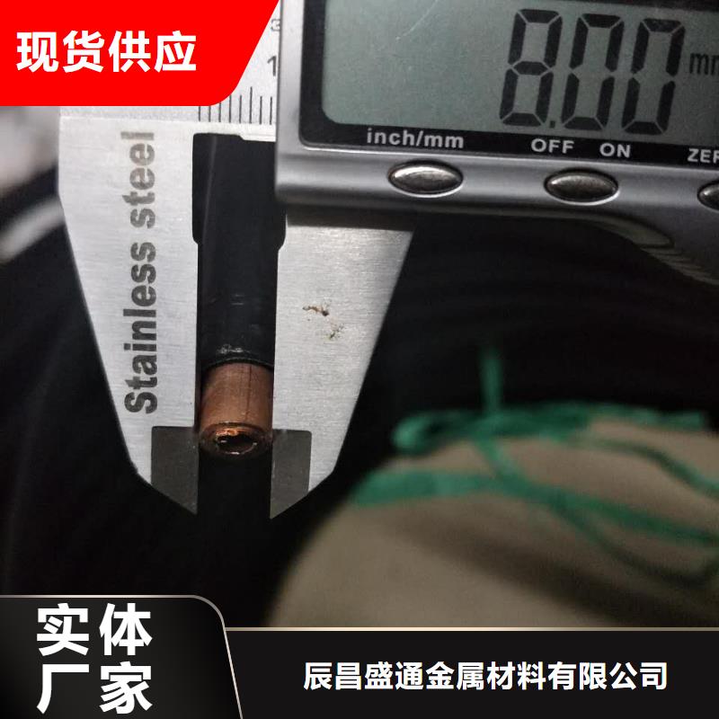 【PVC护套铜管8*1.5】产品质量优良