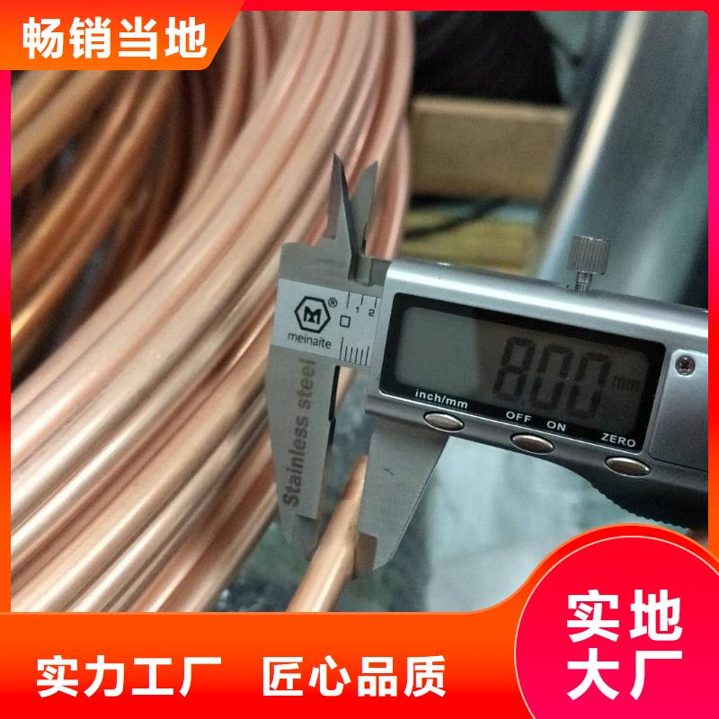 〖护套铜管10*1〗款式多样