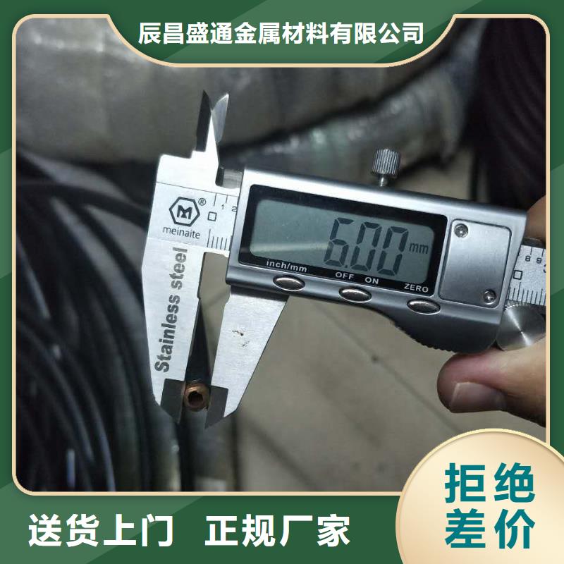 紫铜管紫铜带源头厂家经验丰富