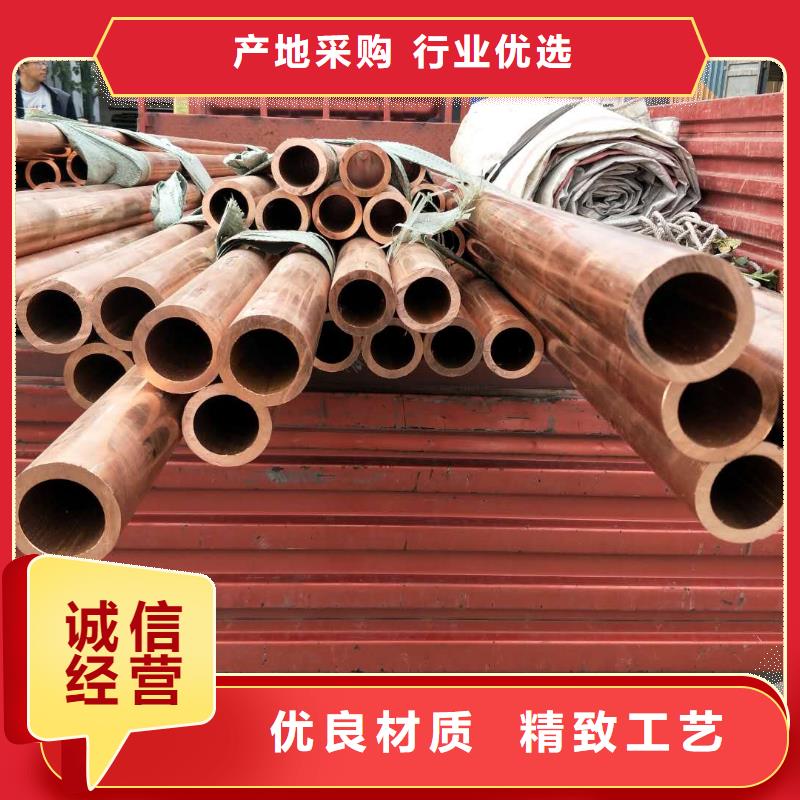 紫铜管-紫铜排好货直销