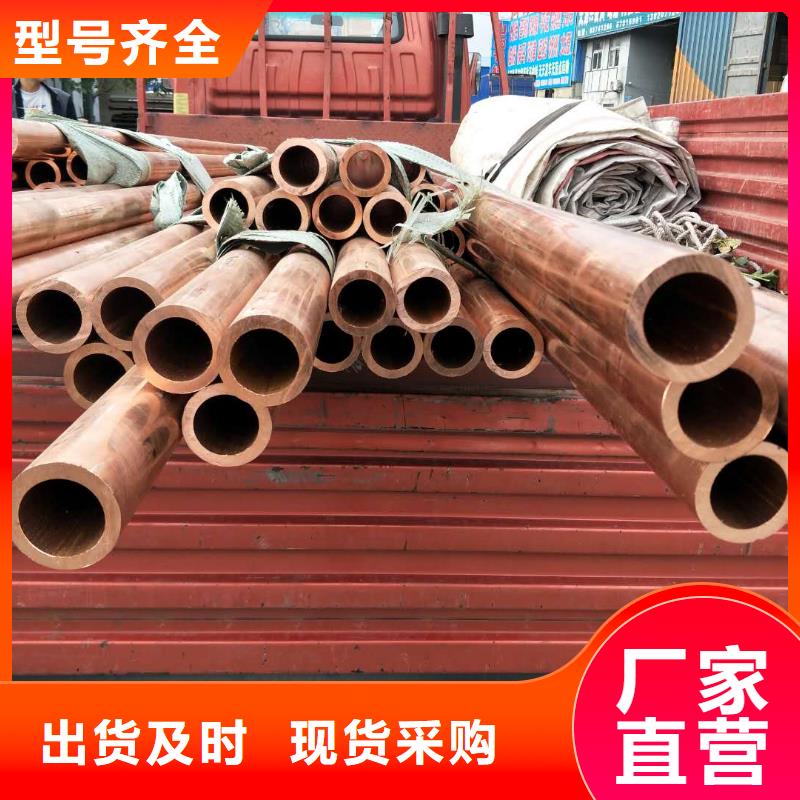 紫铜管,紫铜排用心做产品