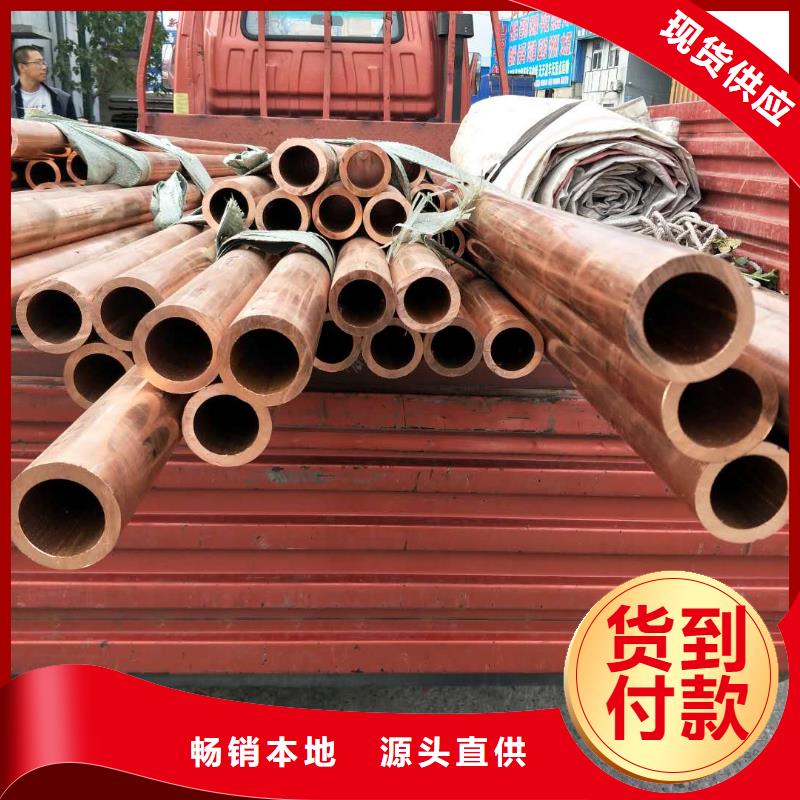 紫铜管,【黄铜板】现货批发