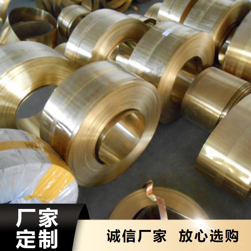 黄铜紫铜排行业优选