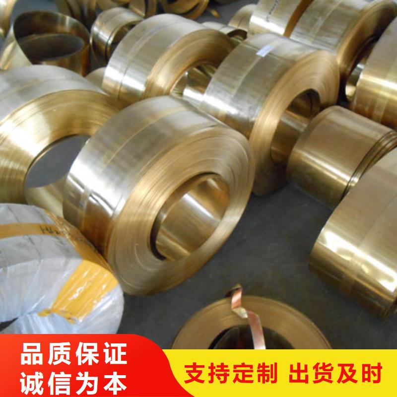 【 黄铜_紫铜棒价格合理】 辰昌盛通金属材料(怀化市分公司)