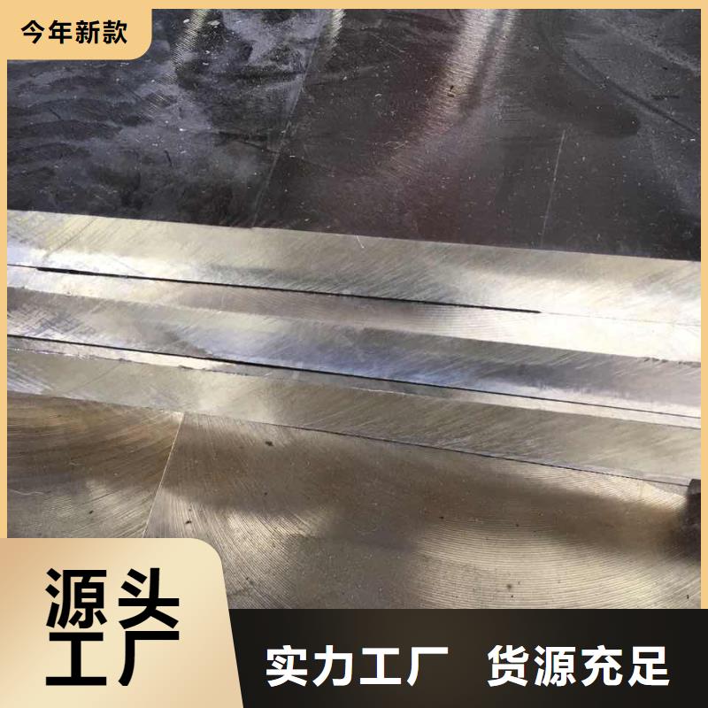 【 黄铜_紫铜棒价格合理】 辰昌盛通金属材料(怀化市分公司)