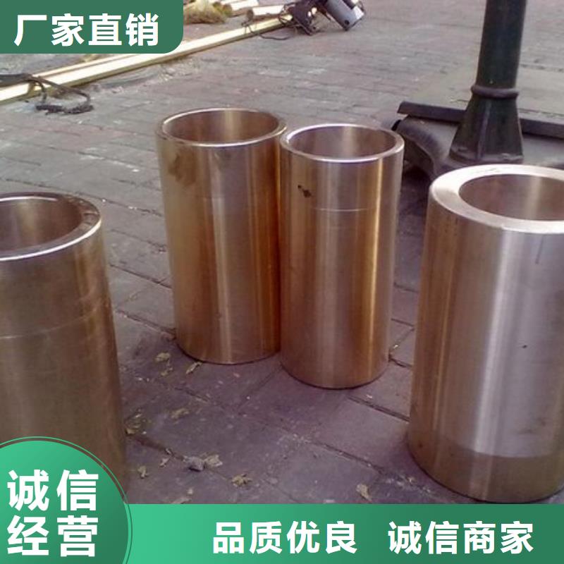 QAL9-2铝青铜板企业-好品质