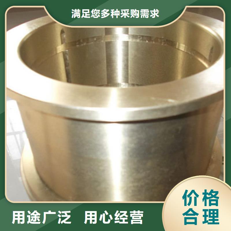 【黄铜铝管可放心采购】