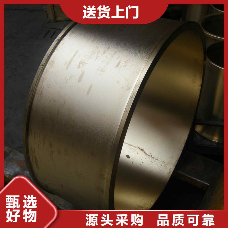 【 黄铜_紫铜棒价格合理】 辰昌盛通金属材料(怀化市分公司)