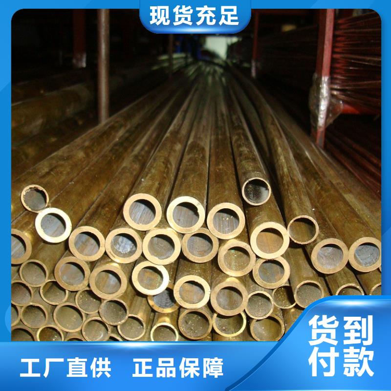 黄铜,紫铜带现货销售