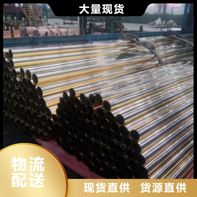 QBe0.4-1.8铜棒规格种类详细介绍品牌