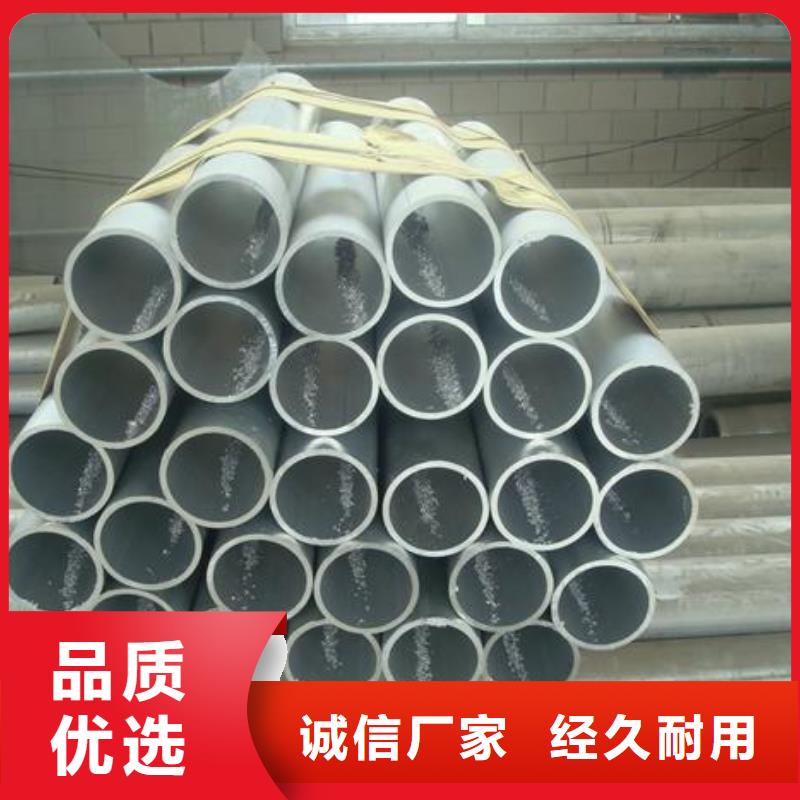 管母线压花铝板拒绝伪劣产品