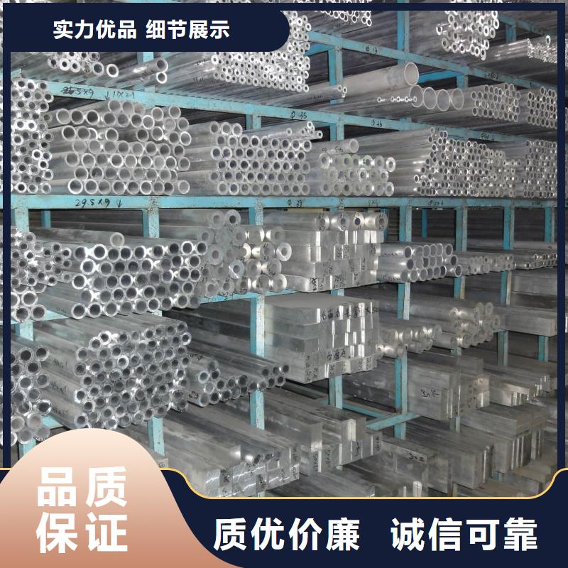 管母线黄铜管今日价格