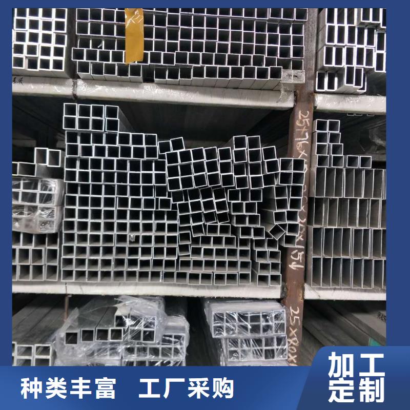 管母线黄铜板买的放心安兴用的舒心