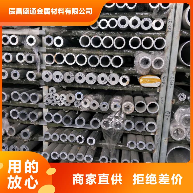 管母线铜绞线买的放心安兴用的舒心
