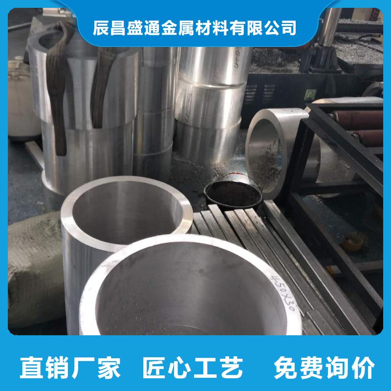 【 管母线-黄铜带出货及时】由辰昌盛通为您
