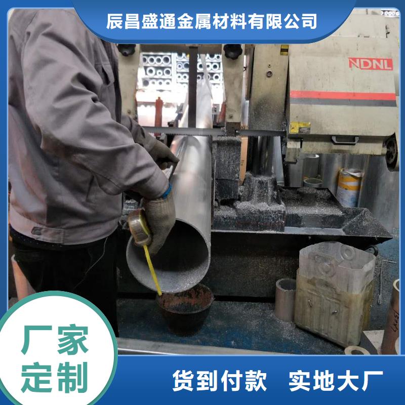 管母线-铜绞线合作共赢
