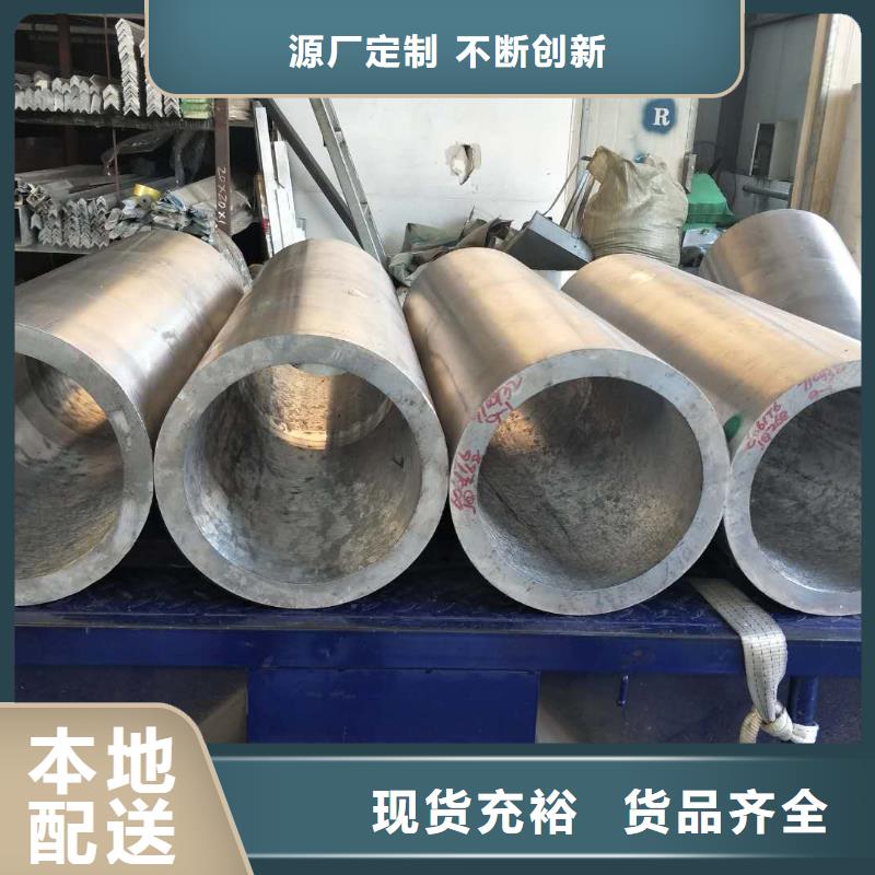 【 管母线-黄铜带出货及时】由辰昌盛通为您