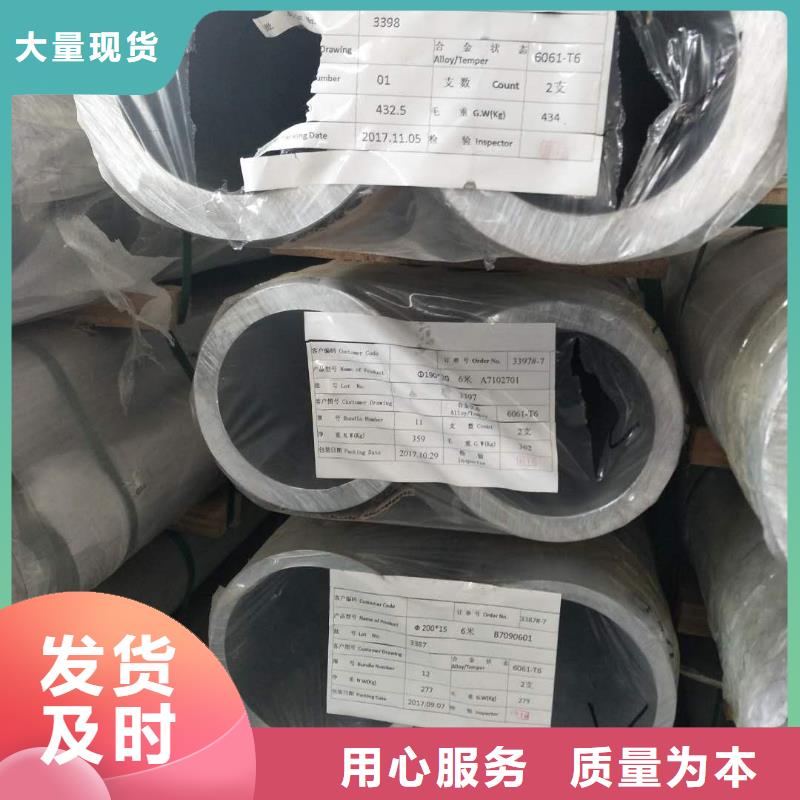管母线黄铜板货品齐全
