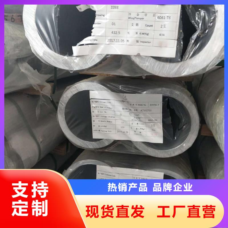 管母线紫铜棒懂您所需