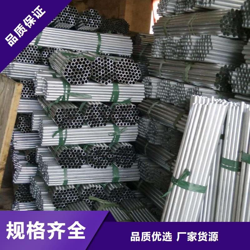 管母线黄铜管今日价格