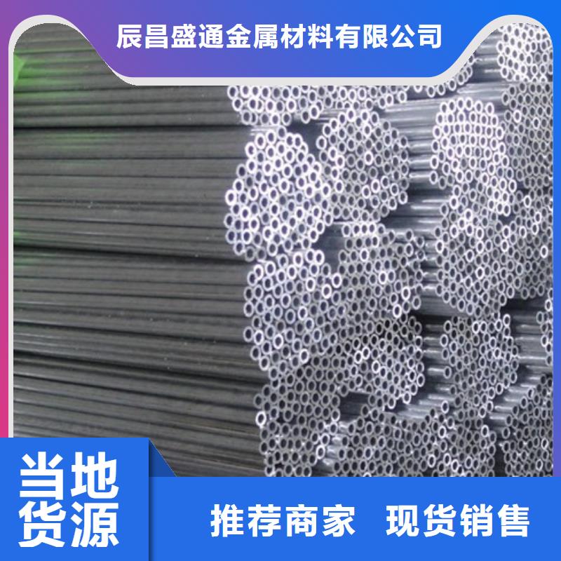 管母线,【黄铜带】用心服务