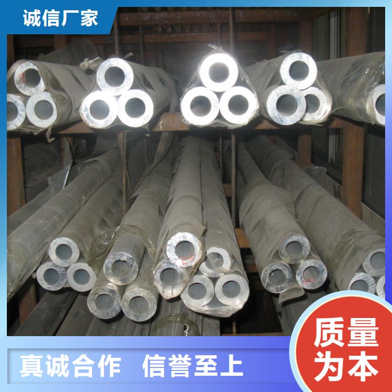 管母线,压花铝板商家